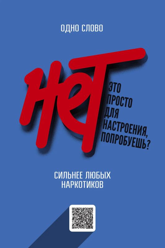 Правовая грамотность как основа антинаркотической безопасности