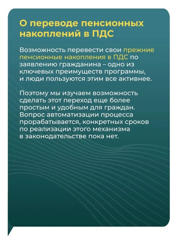 Программа долгосрочных сбережений набирает популярность среди амурчан Программа долгосрочных сбережений набирает популярность среди амурчан