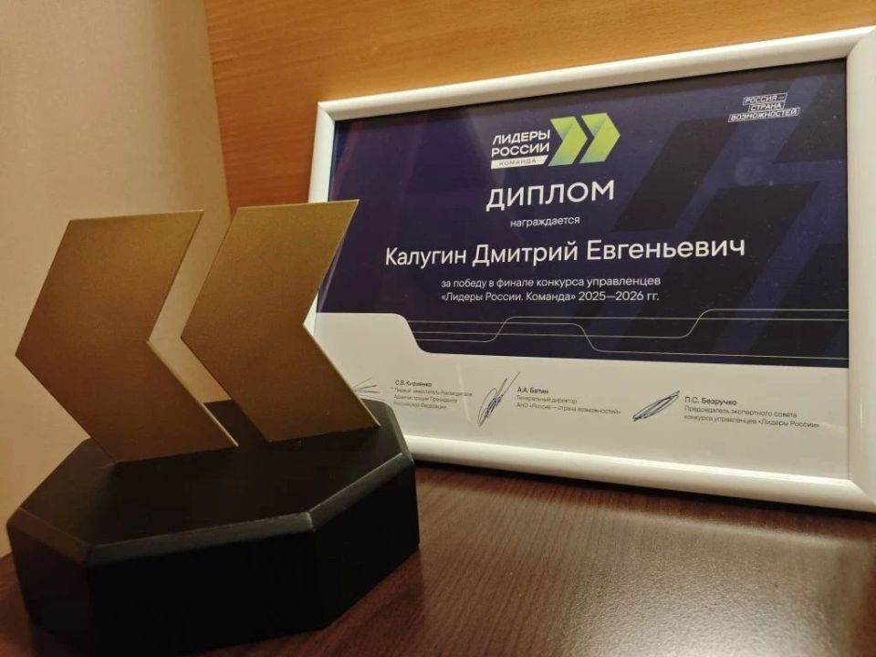280 управленческих команд, 1400 специалистов, 70 регионов страны и Амурская область в лидерах! 280 управленческих команд, 1400 специалистов, 70 регионов страны и Амурская область в лидерах!