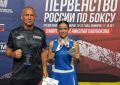 Амурская спортсменка завоевала серебро на первенстве России по боксу