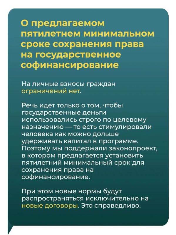 Программа долгосрочных сбережений набирает популярность среди амурчан Программа долгосрочных сбережений набирает популярность среди амурчан