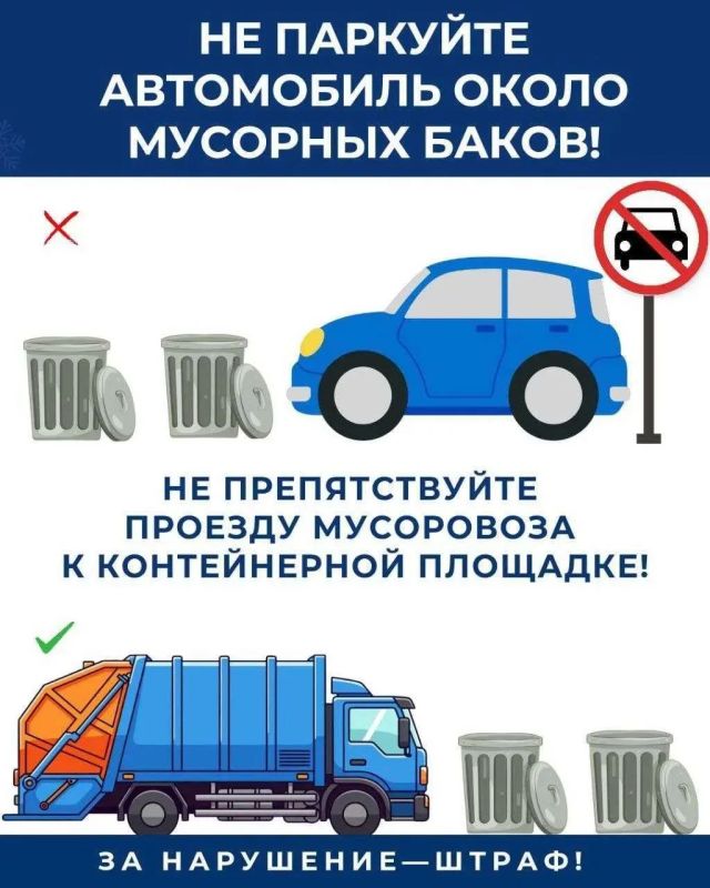 Важное изменение для автовладельцев Благовещенска!