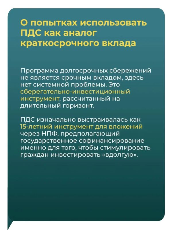 Программа долгосрочных сбережений набирает популярность среди амурчан Программа долгосрочных сбережений набирает популярность среди амурчан