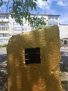 В Благовещенске появился золотой столп в виде «Черного квадрата» Малевича В Благовещенске появился золотой столп в виде «Черного квадрата» Малевича
