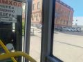 В Благовещенске на улице Пролетарской, 105, появится новая остановка