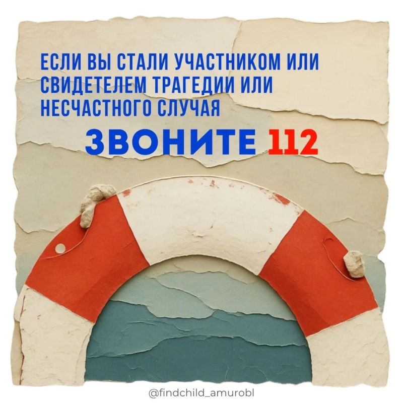 ВОДА ОШИБОК НЕ ПРОЩАЕТ!. Лето — время отдыха у рек и озёр, но важно помнить: вода требует осторожности и ответственного отношения ВОДА ОШИБОК НЕ ПРОЩАЕТ!. Лето — время отдыха у рек и озёр, но важно помнить: вода требует осторожности и ответственного отношения