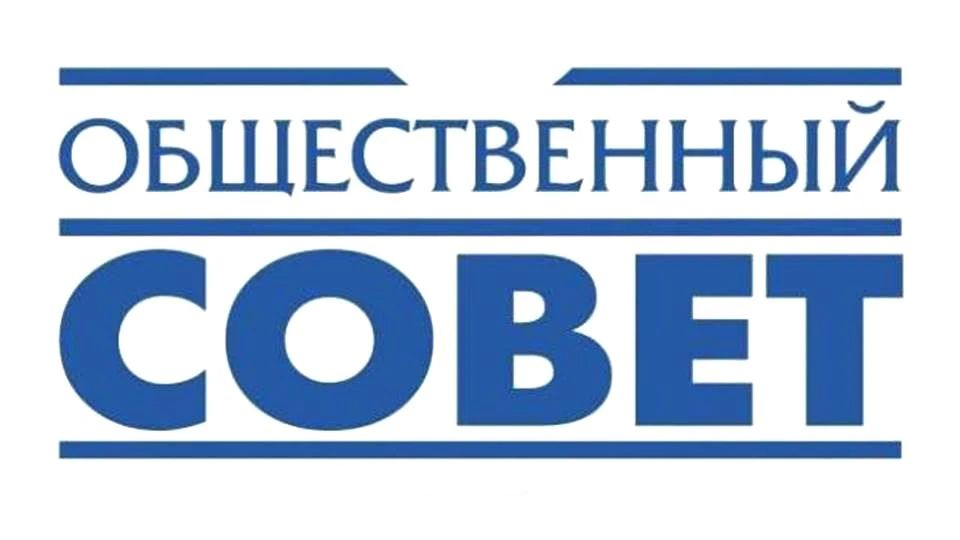 17 июня 2026 года состоялось плановое заседание Общественного Совета при управлении государственного регулирования цен и тарифов Амурской области.