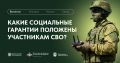 Благовещенцам предлагают уникальную возможность — вступить в элитные беспилотные войска!