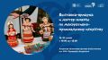 Встречаемся на «Книжном Дальнем»!
