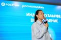 Школьница из Благовещенска прошла в финал проекта «Ледокол знаний — 2026»