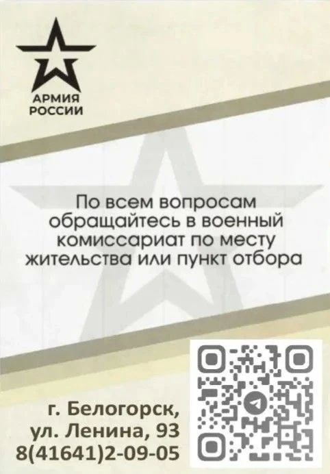 Новая элита Вооружённых Сил: Войска Беспилотных Систем! Новая элита Вооружённых Сил: Войска Беспилотных Систем!