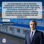 Амурская область остается лидером по выработке электроэнергии на Дальнем Востоке и продолжает строительство новых объектов генерации