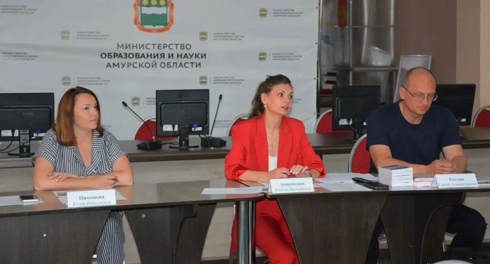«Точка опоры»: в Приамурье прошло итоговое методическое объединение психологов и профильных специалистов «Точка опоры»: в Приамурье прошло итоговое методическое объединение психологов и профильных специалистов