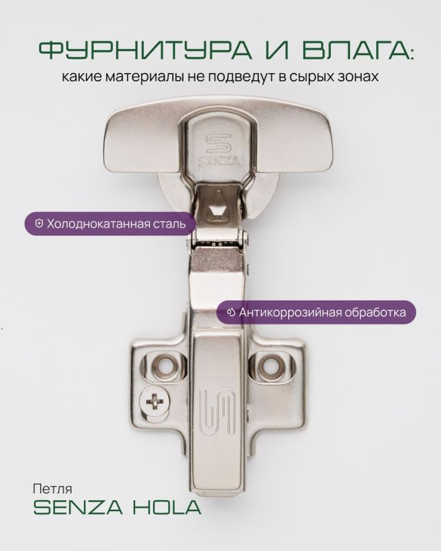 Материалы для влагоустойчивой фурнитуры: что выбрать для влажных помещений?