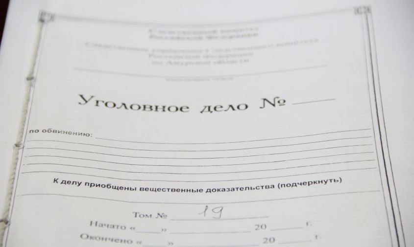 Молодой благовещенец тайком оформил на сожителя матери кредит, а деньги присвоил себе