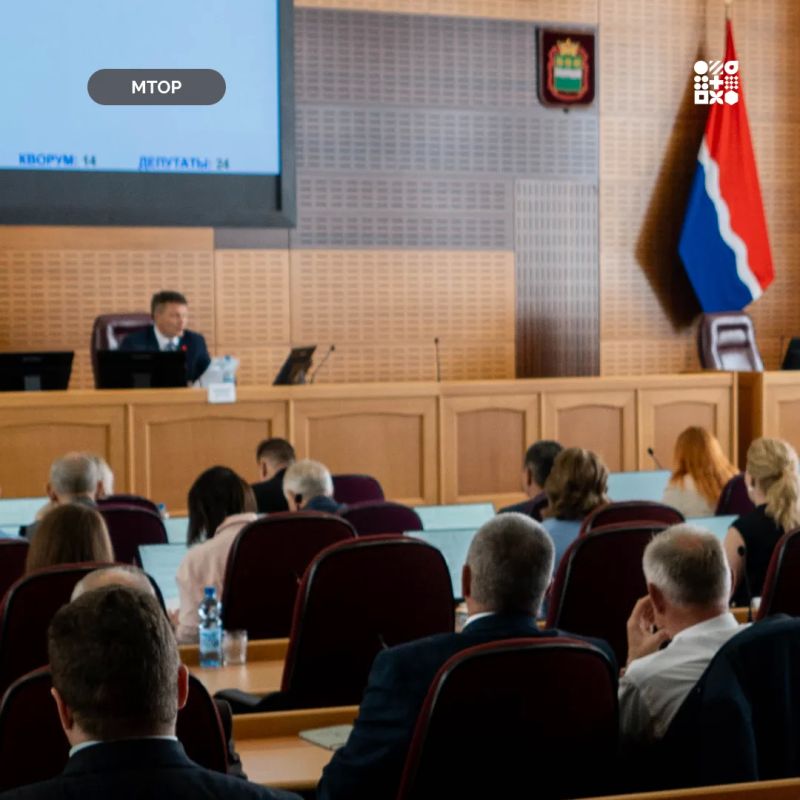Законопроект, который устанавливает специальные налоговые преференции для резидентов международных территорий опережающего развития (МТОР), поддержали в первом чтении Законопроект, который устанавливает специальные налоговые преференции для резидентов международных территорий опережающего развития (МТОР), поддержали в первом чтении