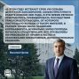 Василий Орлов: «Несмотря на все сложности прошедшего пятилетия, регион получил хороший импульс развития»