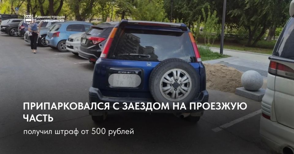 Рубрика «Мастера парковки» #мастера_парковки Рубрика «Мастера парковки» #мастера_парковки