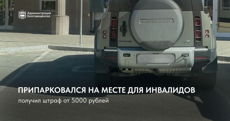 Рубрика «Мастера парковки» #мастера_парковки Рубрика «Мастера парковки» #мастера_парковки