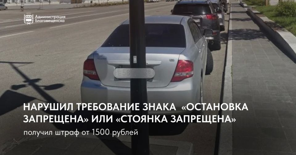 Рубрика «Мастера парковки» #мастера_парковки Рубрика «Мастера парковки» #мастера_парковки