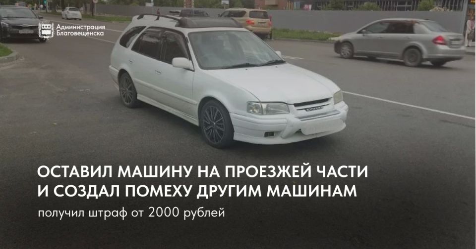 Рубрика «Мастера парковки» #мастера_парковки Рубрика «Мастера парковки» #мастера_парковки