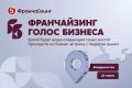 От помещения до первой прибыли: как построить предсказуемый бизнес с одним из лидеров продуктового ритейла
