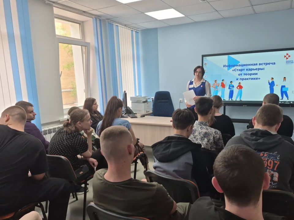 От теории к практике . В Кадровом центре «Работа России» Тынды для 19 студентов, завершающих обучение в Амурском техническом колледже по профессиям маляр, мастер жилищно-коммунального хозяйства, электромонтер по ремонту и...