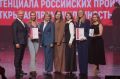 Видео с Российско-китайского форума промышленного туризма уже на всех площадках!