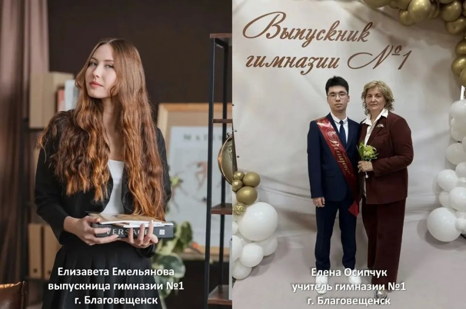 Танцы, художественная школа и не только: амурские стобалльники ЕГЭ по русскому языку оказались яркими не только в учёбе Танцы, художественная школа и не только: амурские стобалльники ЕГЭ по русскому языку оказались яркими не только в учёбе