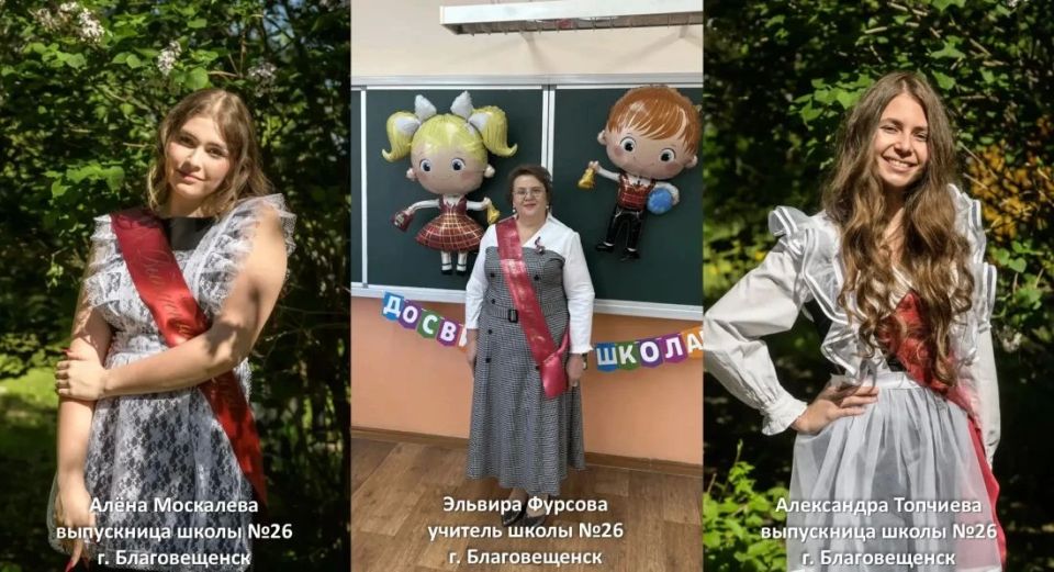 Танцы, художественная школа и не только: амурские стобалльники ЕГЭ по русскому языку оказались яркими не только в учёбе Танцы, художественная школа и не только: амурские стобалльники ЕГЭ по русскому языку оказались яркими не только в учёбе
