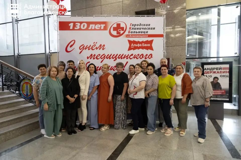 В Благовещенске поздравили медицинских работников с приближающимся праздником В Благовещенске поздравили медицинских работников с приближающимся праздником