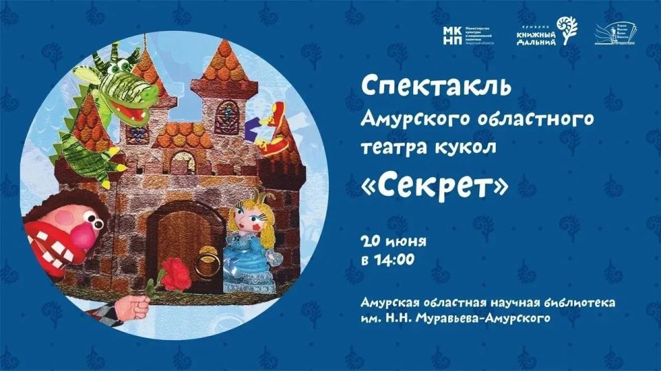 ПРИХОДИТЕ! БУДЕТ ПО-НАСТОЯЩЕМУ! УЖЕ СЕГОДНЯ БЛАГОВЕЩЕНСК ОКУНЕТСЯ В МАСШТАБНОЕ СОБЫТИЕ! ПРИХОДИТЕ! БУДЕТ ПО-НАСТОЯЩЕМУ! УЖЕ СЕГОДНЯ БЛАГОВЕЩЕНСК ОКУНЕТСЯ В МАСШТАБНОЕ СОБЫТИЕ!