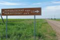 «Добрыня» против огня: как Муравьёвский парк восстанавливается после сильного пожара
