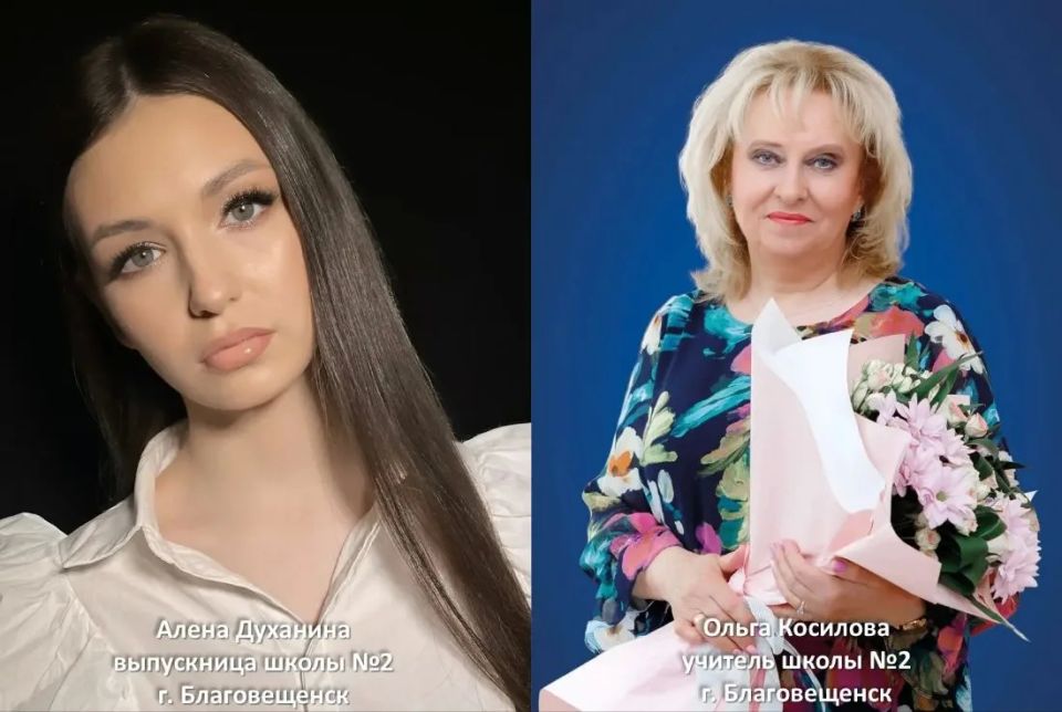 Танцы, художественная школа и не только: амурские стобалльники ЕГЭ по русскому языку оказались яркими не только в учёбе Танцы, художественная школа и не только: амурские стобалльники ЕГЭ по русскому языку оказались яркими не только в учёбе