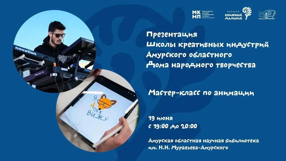 Сегодня в Благовещенске стартовала большая ярмарка «Книжный Дальний» Сегодня в Благовещенске стартовала большая ярмарка «Книжный Дальний»