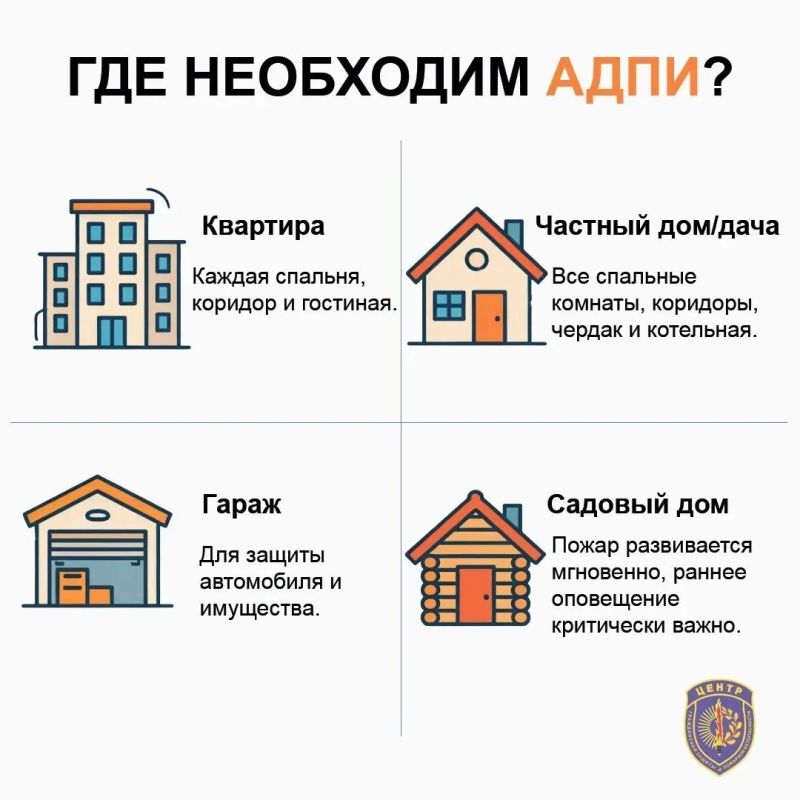 С начала года пожарные извещатели помогли спасти жизни 27 амурчан, включая 17 детей С начала года пожарные извещатели помогли спасти жизни 27 амурчан, включая 17 детей