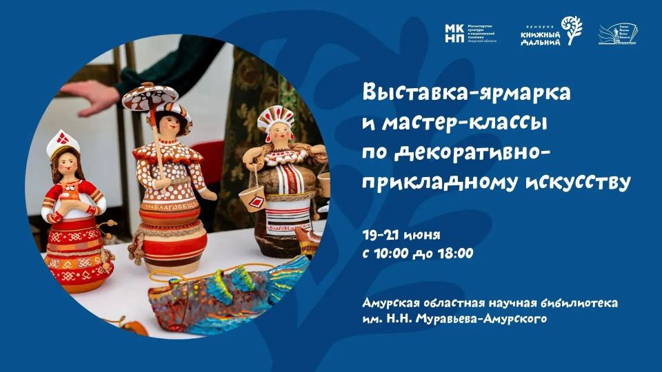 ПРИХОДИТЕ! БУДЕТ ПО-НАСТОЯЩЕМУ! УЖЕ СЕГОДНЯ БЛАГОВЕЩЕНСК ОКУНЕТСЯ В МАСШТАБНОЕ СОБЫТИЕ! ПРИХОДИТЕ! БУДЕТ ПО-НАСТОЯЩЕМУ! УЖЕ СЕГОДНЯ БЛАГОВЕЩЕНСК ОКУНЕТСЯ В МАСШТАБНОЕ СОБЫТИЕ!