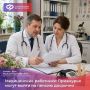 С Днём медицинского работника!