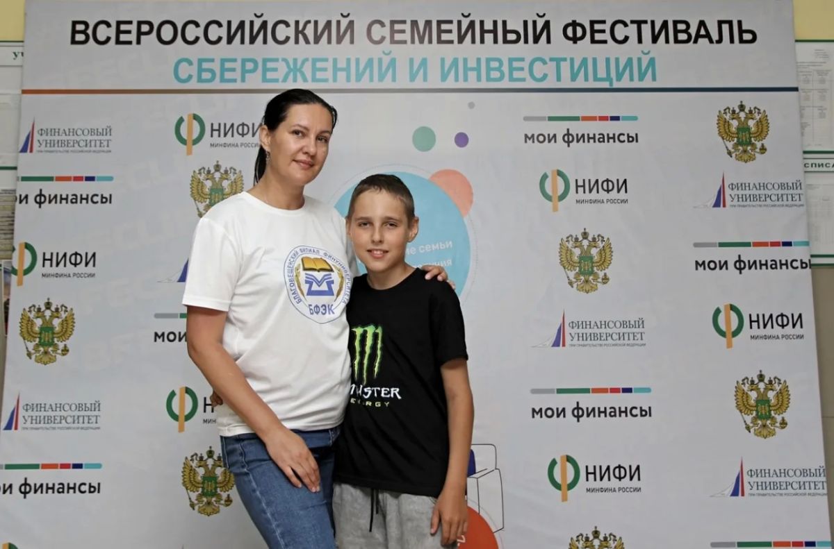 Семья из Благовещенска представит Амурскую область в финале Всероссийского фестиваля сбережений и инвестиций Семья из Благовещенска представит Амурскую область в финале Всероссийского фестиваля сбережений и инвестиций
