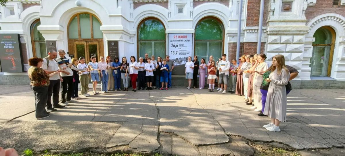 Минуту молчания объявили по всей России Акция прошла сегодня в 12:15 мск — это точное время выхода в эфир обращения к советским гражданам о нападении гитлеровских войск на Советский Союз Минуту молчания объявили по всей России Акция прошла сегодня в 12:15 мск — это точное время выхода в эфир обращения к советским гражданам о нападении гитлеровских войск на Советский Союз