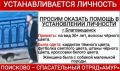 Тело женщины нашли в Амуре возле Константиновки: вероятно, это благовещенка, утонувшая на набережной 14 июня