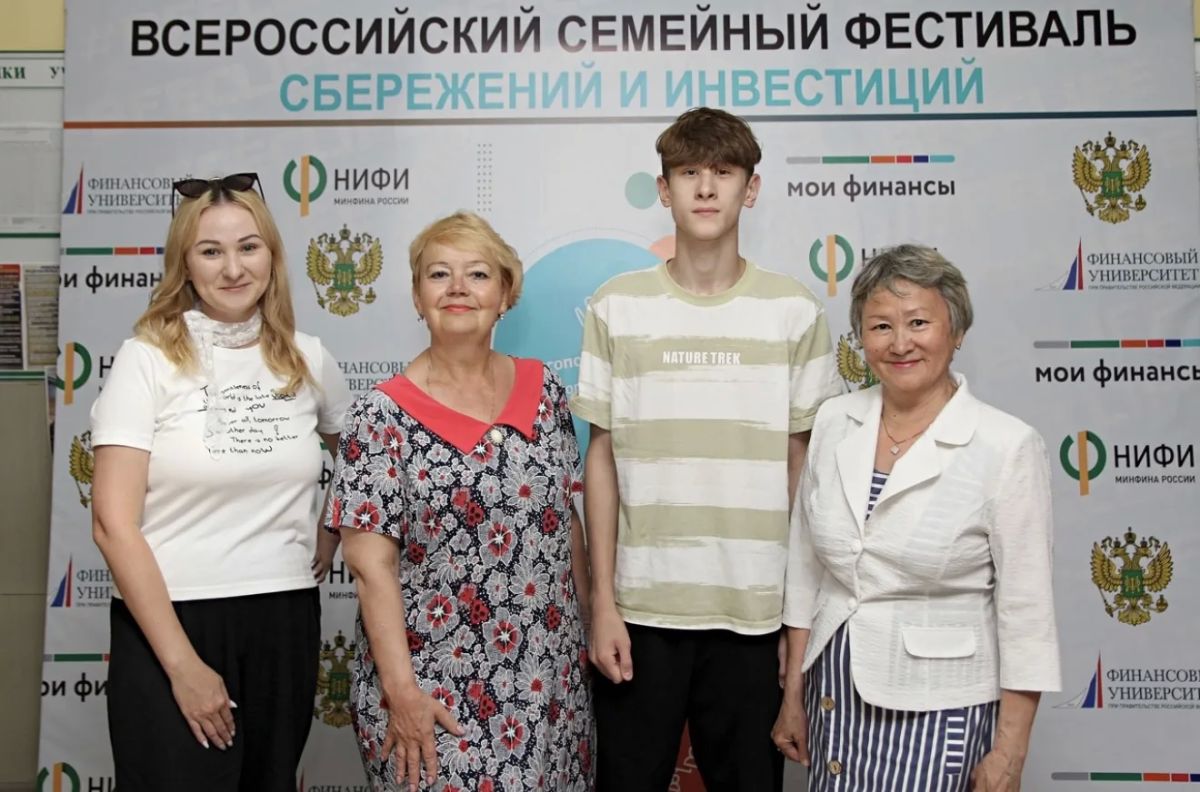 Семья из Благовещенска представит Амурскую область в финале Всероссийского фестиваля сбережений и инвестиций Семья из Благовещенска представит Амурскую область в финале Всероссийского фестиваля сбережений и инвестиций