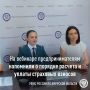 Порядок расчета и уплаты страховых взносов обсудили на вебинаре