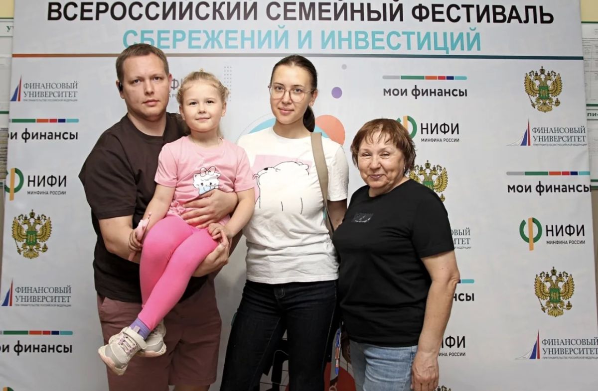 Семья из Благовещенска представит Амурскую область в финале Всероссийского фестиваля сбережений и инвестиций Семья из Благовещенска представит Амурскую область в финале Всероссийского фестиваля сбережений и инвестиций