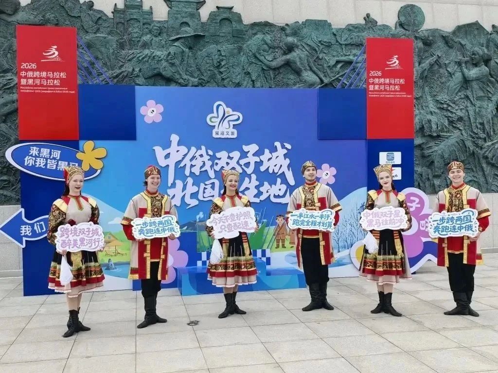 «Молодка» не подвела, или как амурчане «зажгли» на Мосту Дружбы «Молодка» не подвела, или как амурчане «зажгли» на Мосту Дружбы