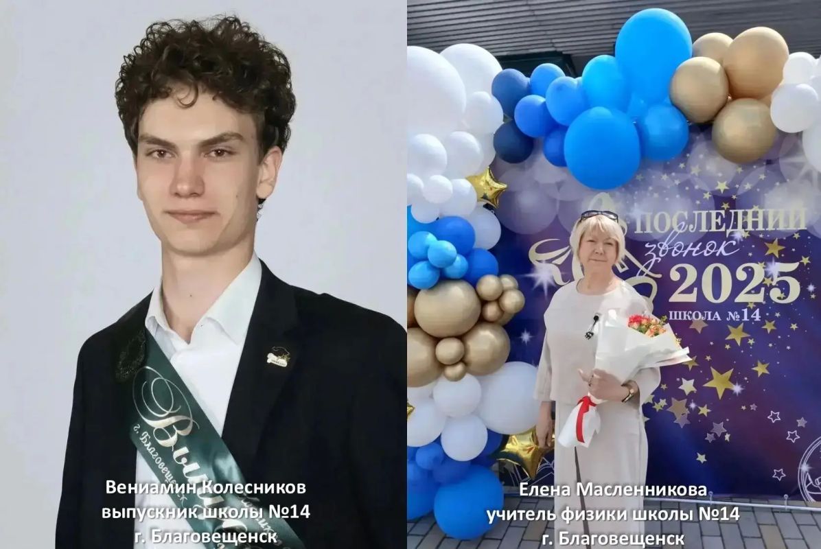 Еще один стобалльник. В Амурской области стали известны результаты ЕГЭ по физике