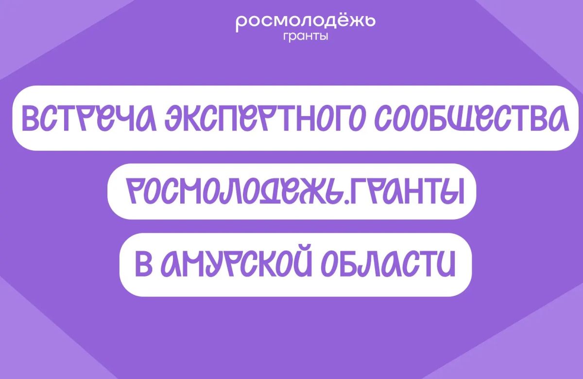 Громкое событие, которого у нас еще не было!