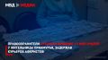 Правоохранители пресекли хищение 15 млн рублей у жительницы Приамурья, задержав курьеров аферистов