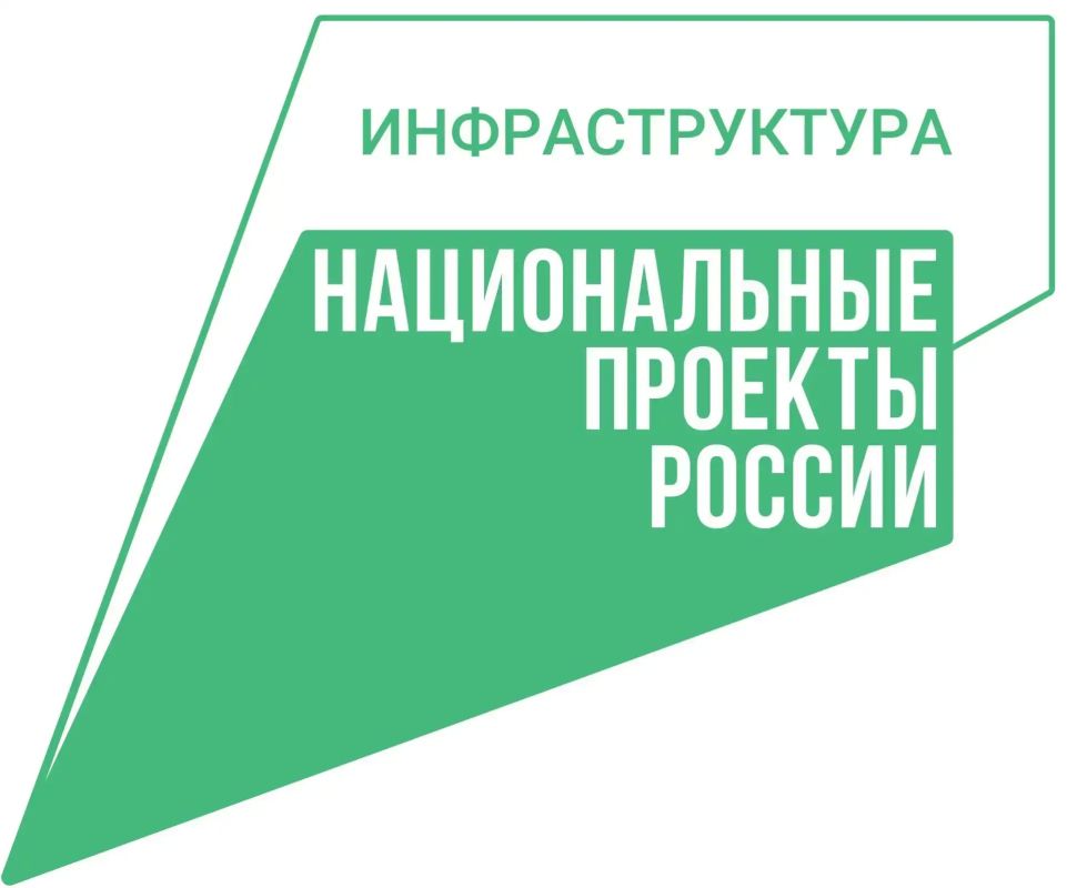 Амурская область — безопасные дороги уже в этом году!