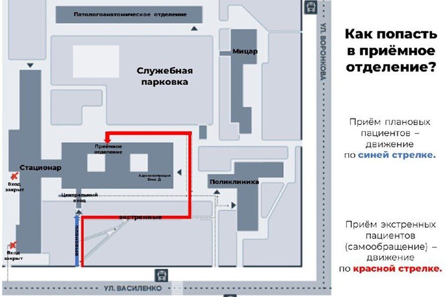 В Амурской областной клинической больнице (АОКБ) в Благовещенске продолжается ремонт В Амурской областной клинической больнице (АОКБ) в Благовещенске продолжается ремонт